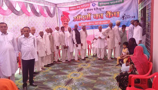 Sirsa News