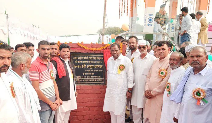 श्रम मंत्री अनूप धानक ने शहीद दारा सिंह सिंहमार की प्रतिमा का किया अनावरण