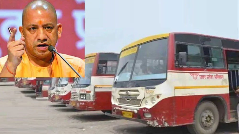 UP Roadways: योगी सरकार ने यूपी की जनता को दी बड़ी खुशखबरी, कम हुआ सरकारी बसों का किराया….