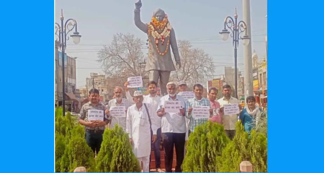 Aap Protest: आप कार्यकर्ताओं ने मनाई काली होली