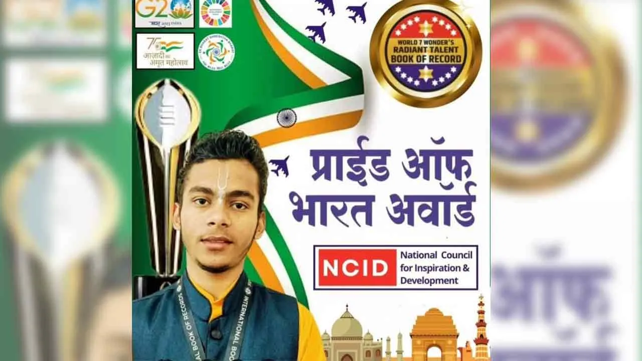 योगाचार्य योगी विशाल होंगे प्राईड आफ भारत अवार्ड से सम्मानित
