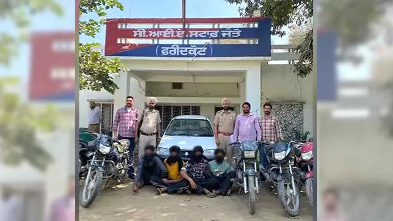 चोर गिरोह के चार व्यक्तियों को सीआईए स्टाफ जैतो ने किया गिरफ्तार