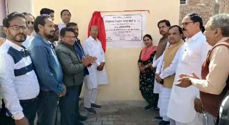 विधायक-सभापति ने किया शौचालय का लोकार्पण