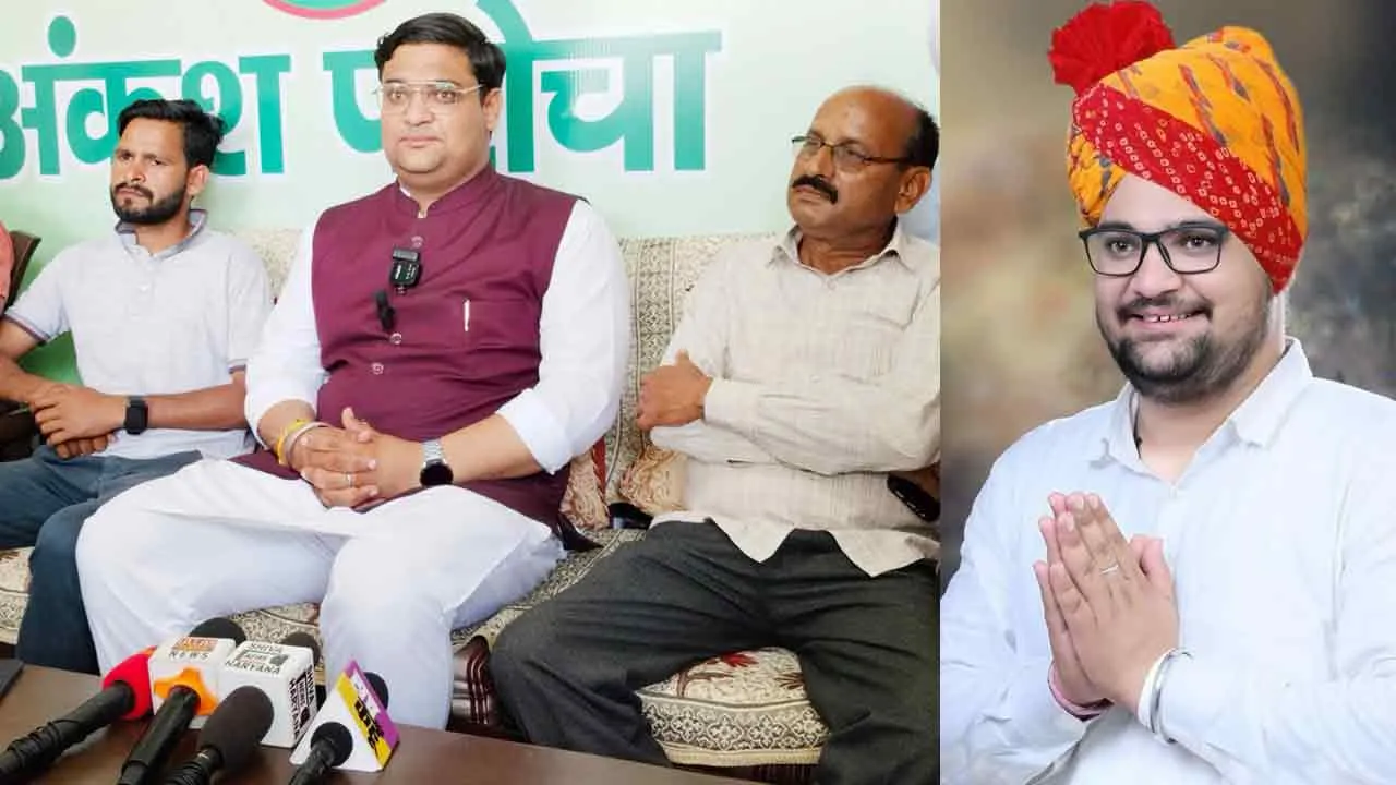 नरवाना में कांग्रेस को झटका, अंकुश परोचा ने कहा पार्टी को अलविदा