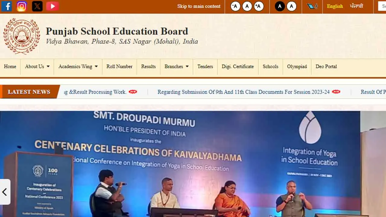 Punjab Board: पंजाब स्कूल शिक्षा बोर्ड ने जारी किया शेड्यूल, अप्रैल में होगी अतिरिक्त पंजाबी की परीक्षा