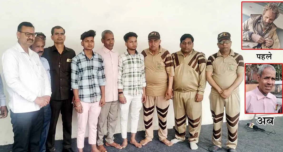 16 साल बाद अपने परिवार से मिला रामशरण!
