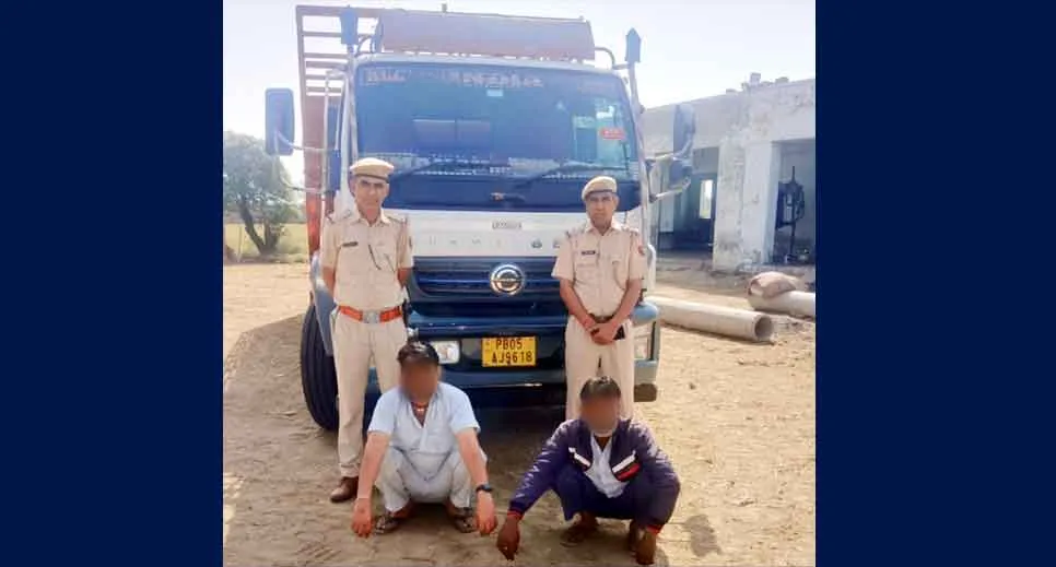 40 किलो 300 ग्राम अफीम सहित दो व्यक्ति गिरफ्त में, कैंटर जब्त