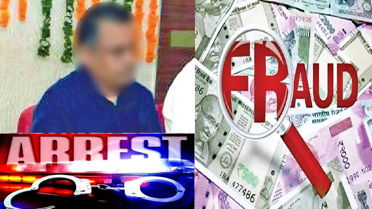 100 करोड़ के सहकारिता घोटाले का मास्टरमाइंड काबू