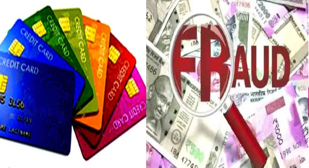 Credit Card Fraud: क्रेडिट कार्ड की लिमिट बढ़ाने का झांसा दे ठगे 95 हजार