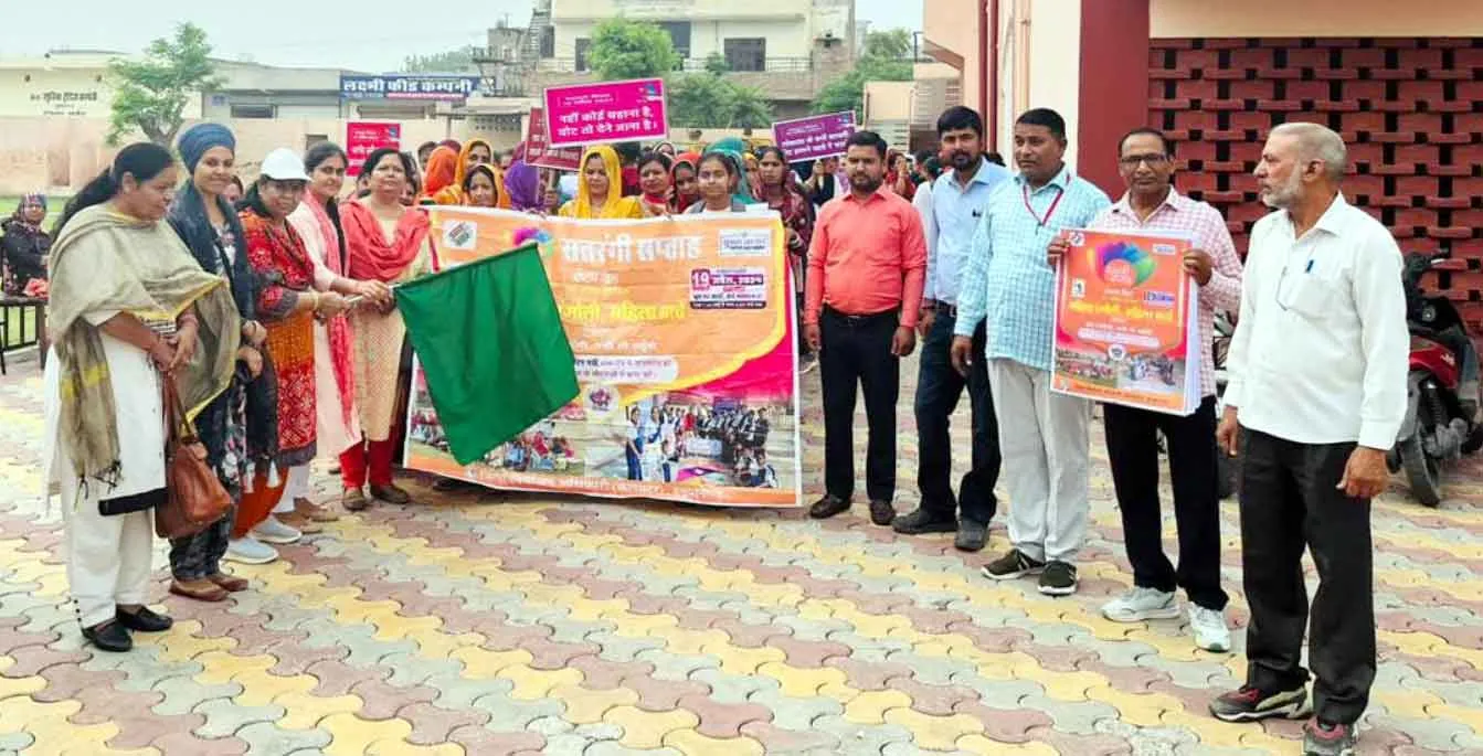 Rajasthan Lok Sabha Election 2024: वोट करूंगी, तभी तो बढूंगी!