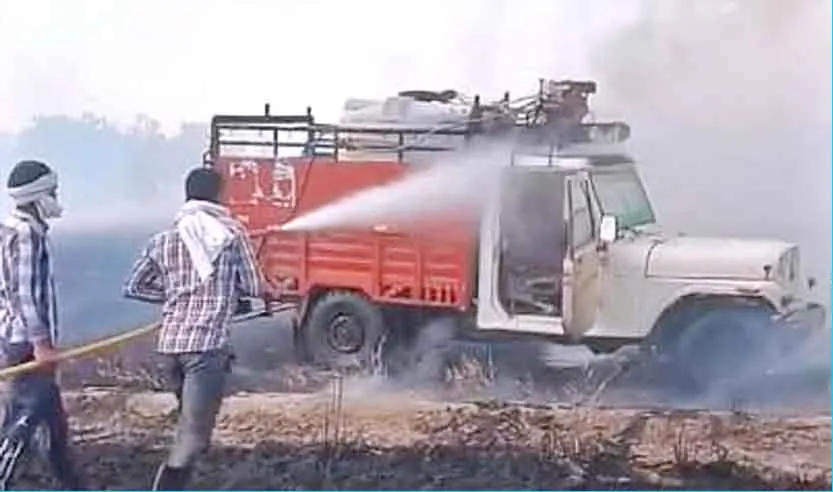 Farmers News: खेतों में धूं-धूं कर जले किसानों के अरमान!