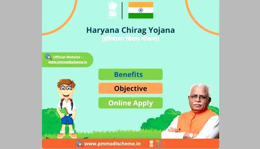 Chirag Yojana: नरवाना खण्ड के कुल 192 छात्र ही उठा पाएंगे चिराग योजना का फायदा