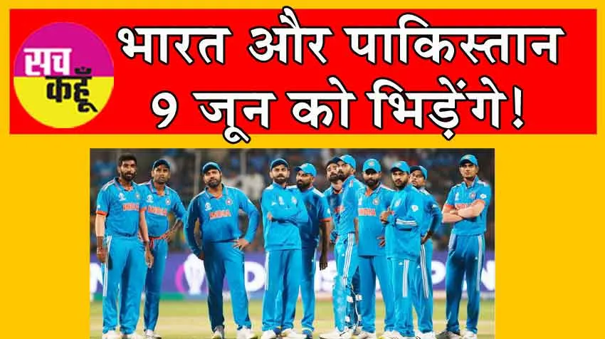 T20 World Cup 2024 Squad: आखिरकार हो ही गया टी-20 वर्ल्डकप टीम का ऐलान! ये बड़े खिलाड़ी हुए बाहर!