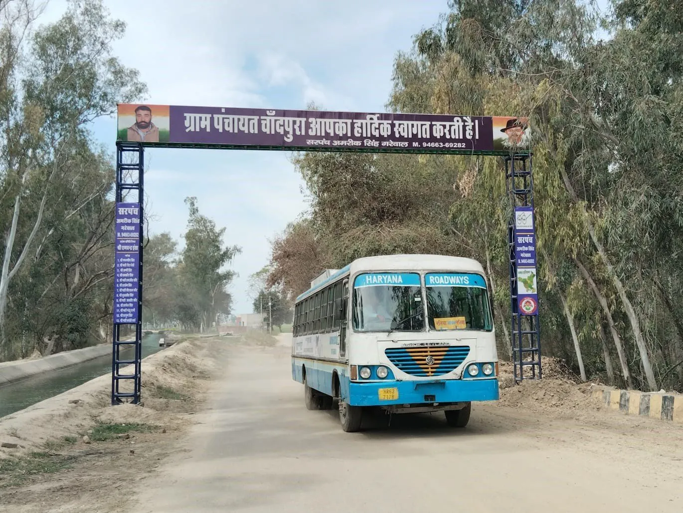 ग्राम पंचायत ने गांव चांदपुरा के मुख्य द्वार पर स्वागत गेट व सांकेतिक बोर्ड लगवाए