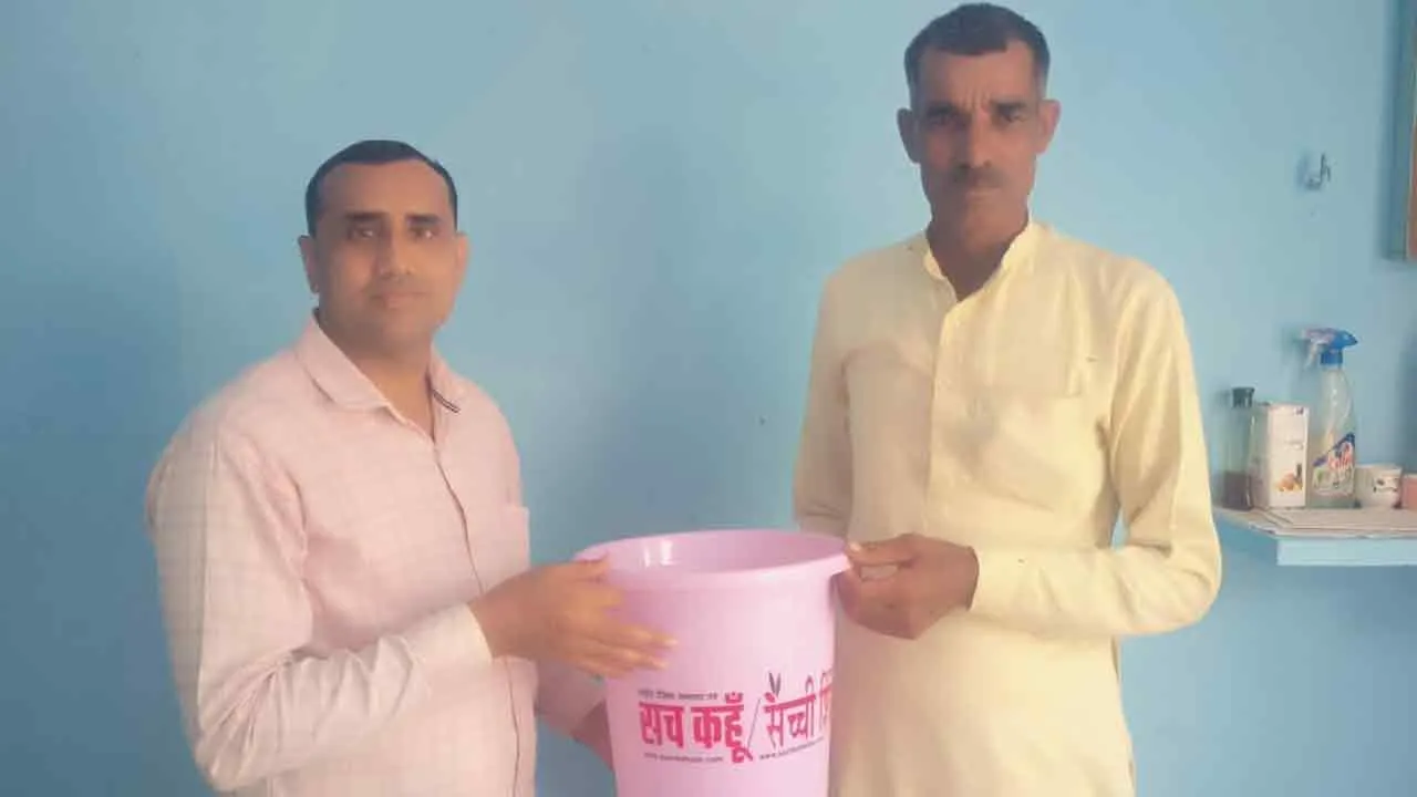 नामचर्चा के दौरान सच कहूँ के लक्की ड्रा के विजेता पाठकों को वितरित किये गए ईनाम