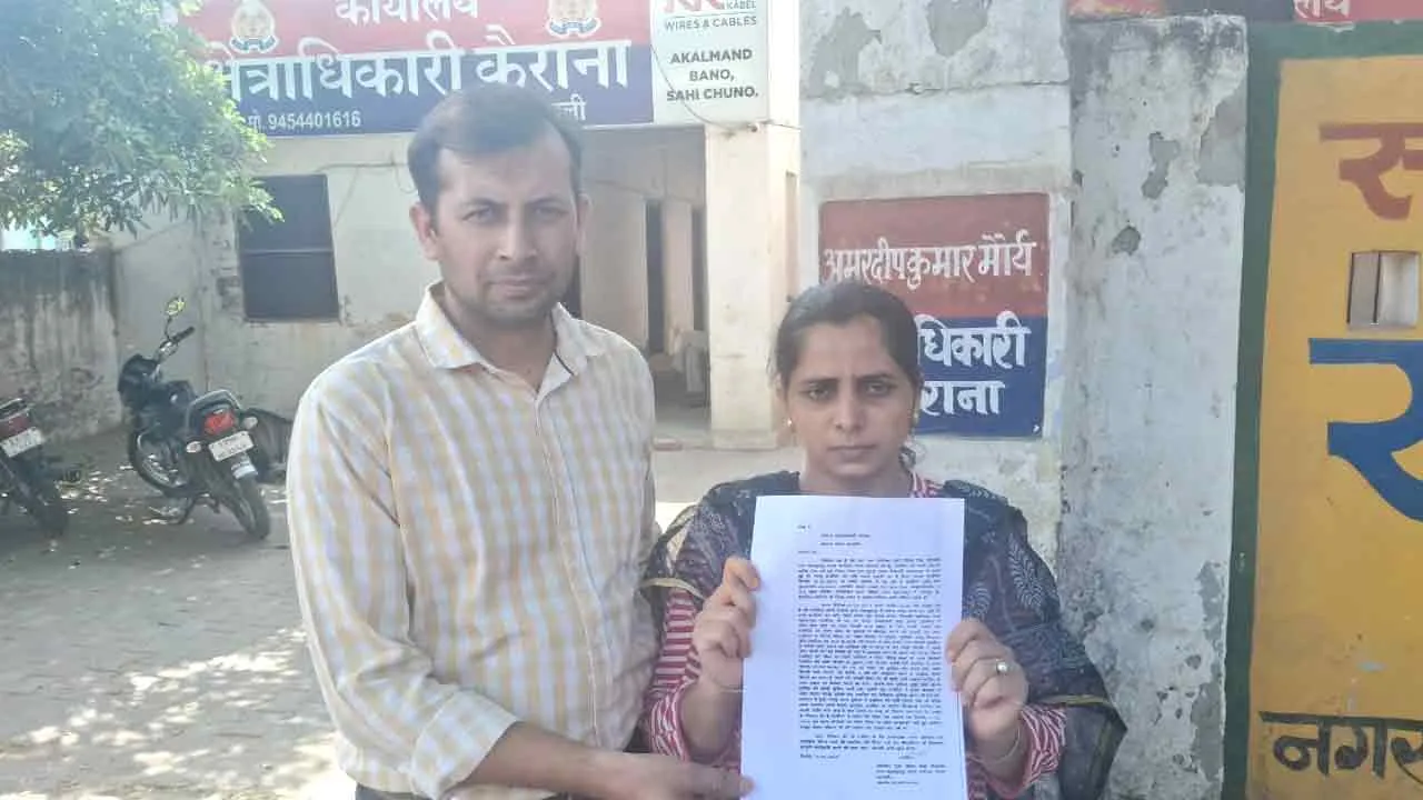 पति पर जानलेवा हमले का आरोप, सीओ से शिकायत