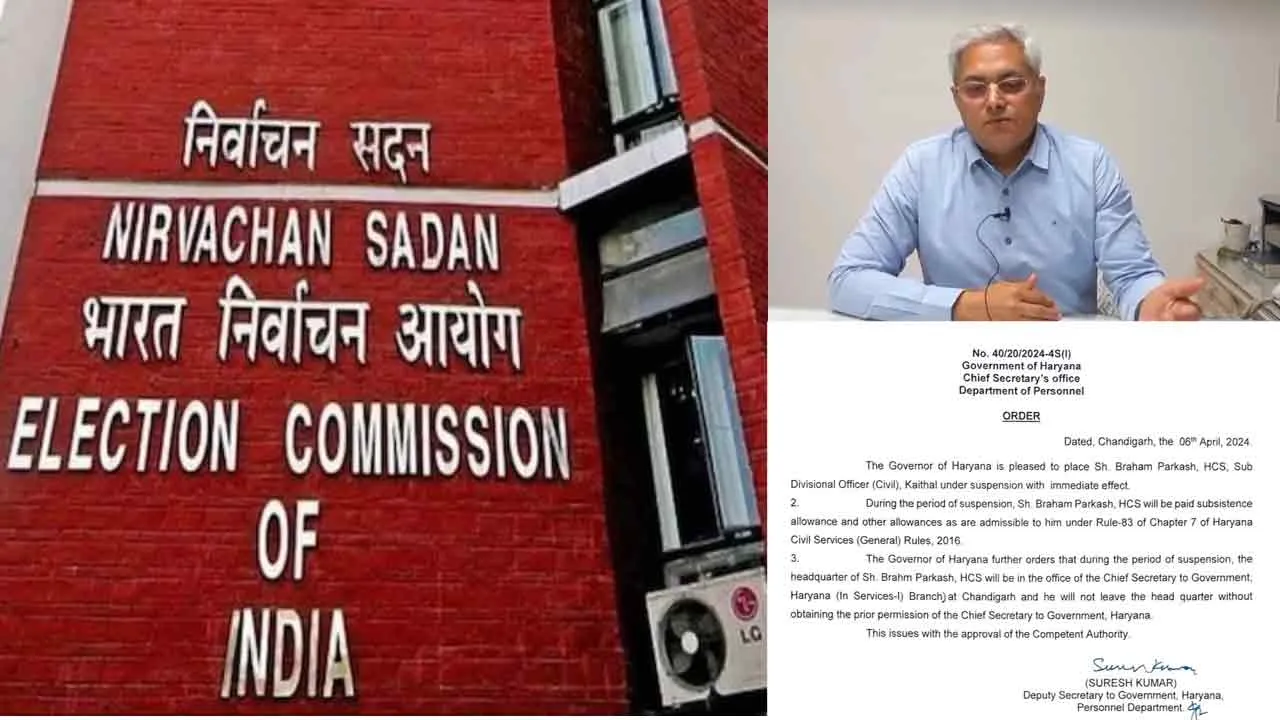 कैथल में चुनाव आयोग की वेबसाइट हैकिंग मामले में एसडीएम सस्पेंड, 2 आरोपी भी गिरफ्तार