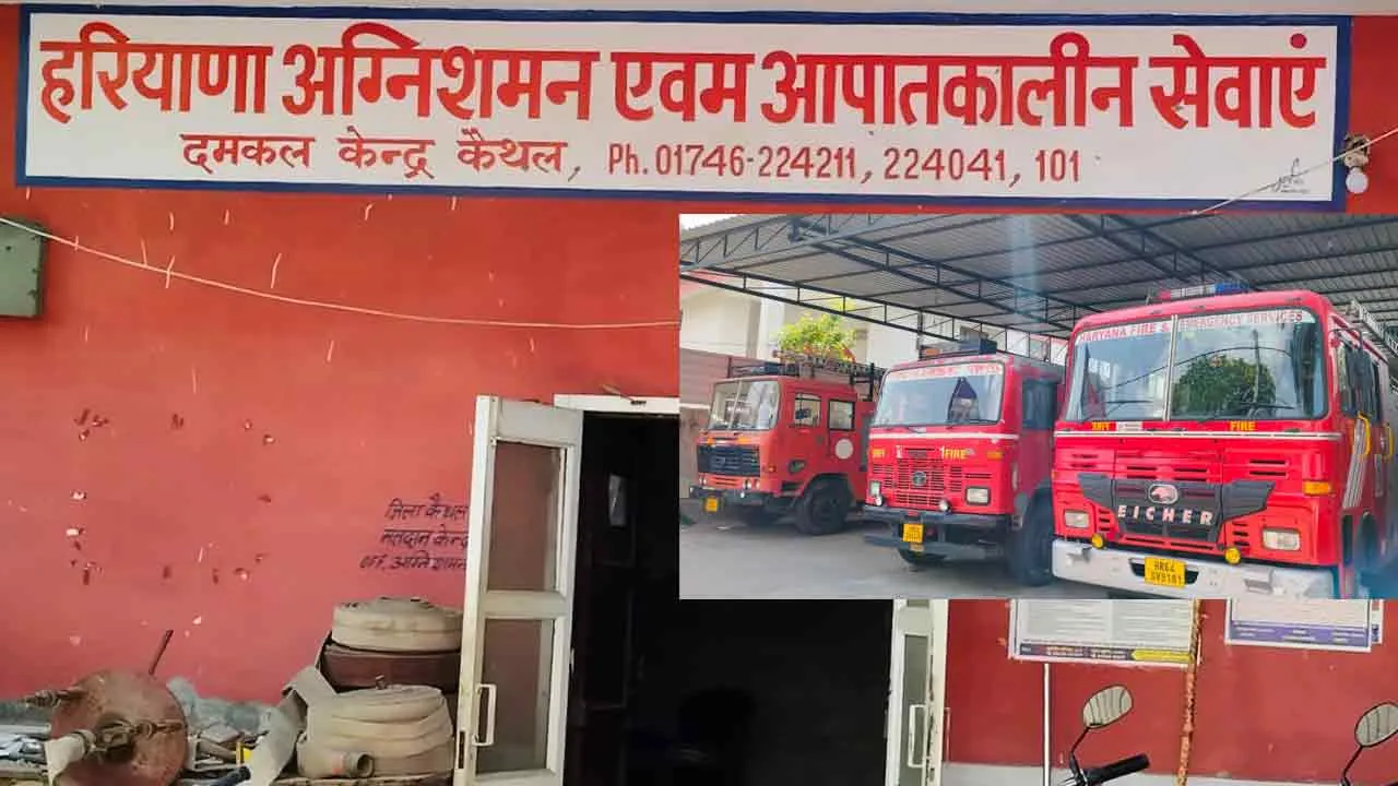 स्टाफ की कमी से जूझ रहा दमकल विभाग, कैसे लगेगी आगजनी की घटनाओ पर रोक