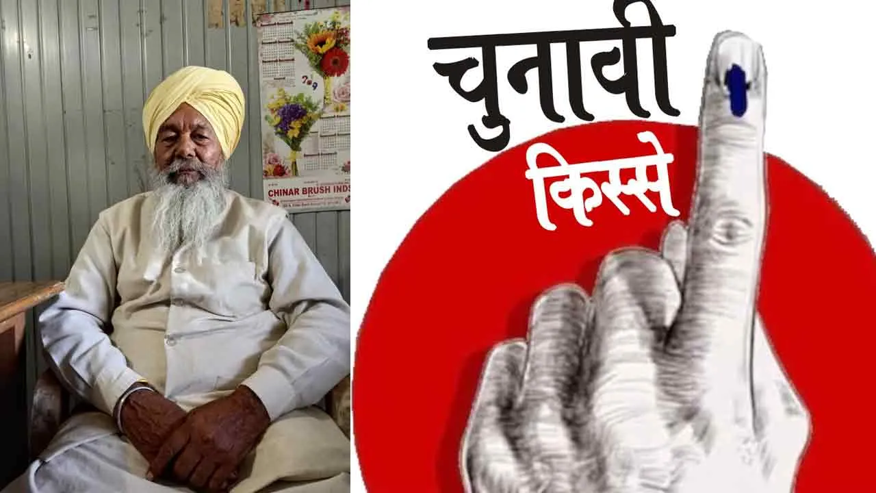 …जब सांसद आवास से सामान समेट अपने गांव पहुंच गए थे गुरदयाल सैनी
