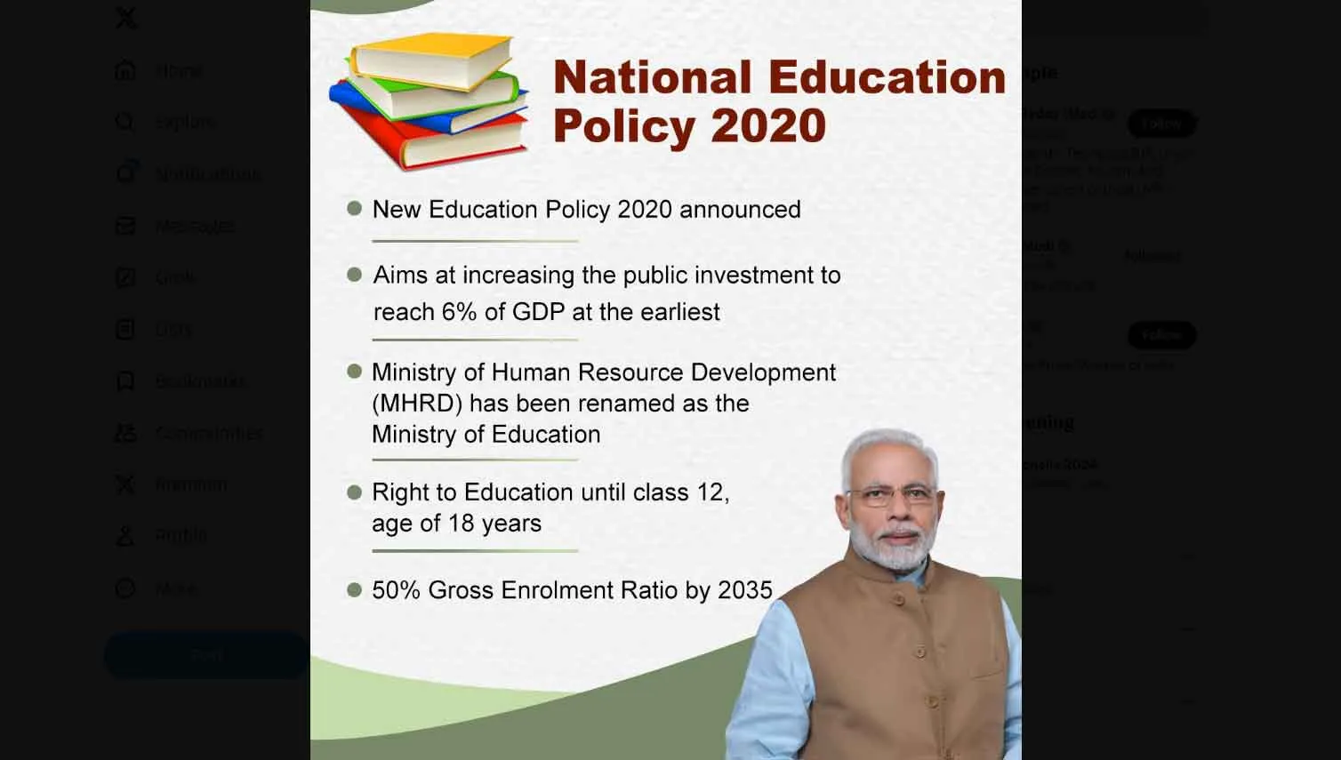 New Education Policy-2020: देश की शिक्षा व्यवस्था में होंगे अहम बदलाव!