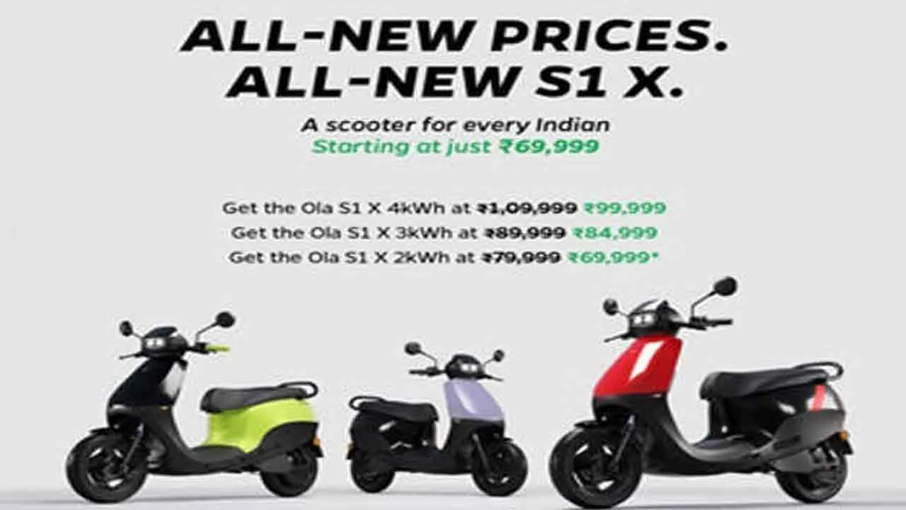 Ola Electric: ओला ने काफी सस्ते किए अपने इलेक्ट्रिक स्कूटर, लोगों ने जताई खुशी!