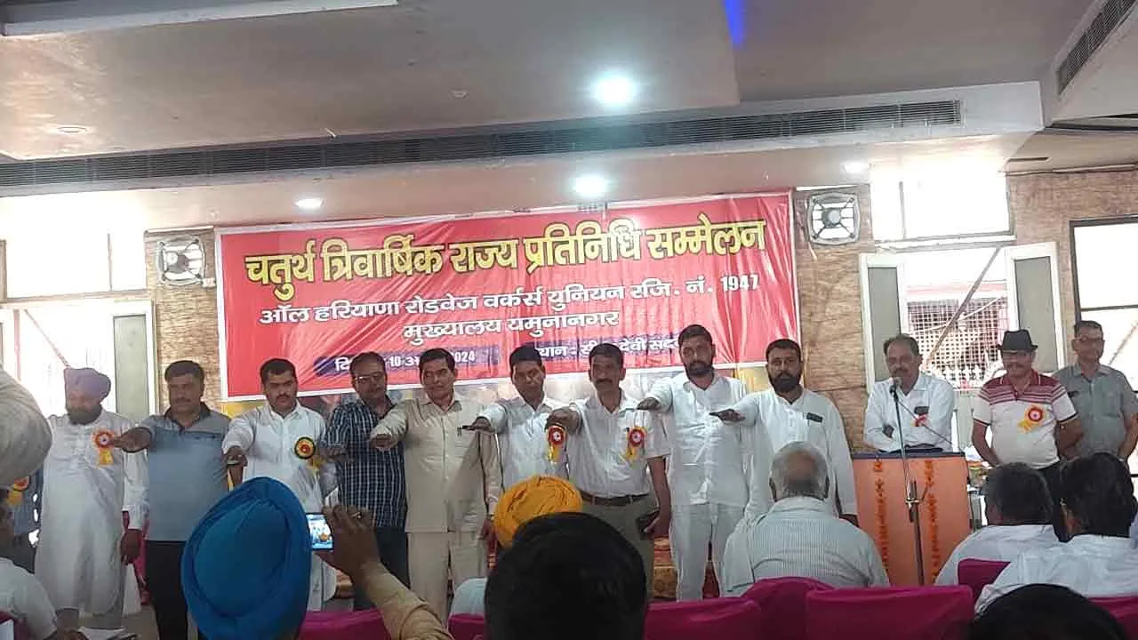 Haryana Roadways: ऑल हरियाणा रोडवेज वर्कर्स यूनियन के सम्मेलन में हुए कईं प्रस्ताव पास