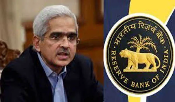 Reserve Bank of India: रिटेल डायरेक्ट स्कीम के निवेशकों के लिए आरबीआई लाएगा मोबाइल ऐप