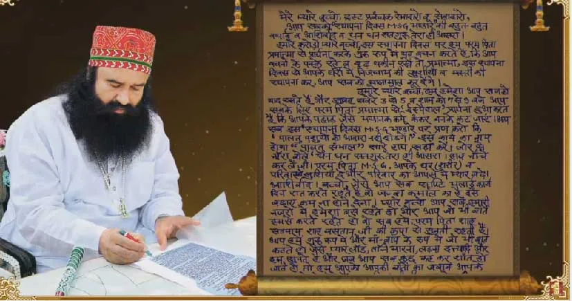 163 Welfare Works: पूज्य गुरु जी की नई मुहिम ला रही रंग!