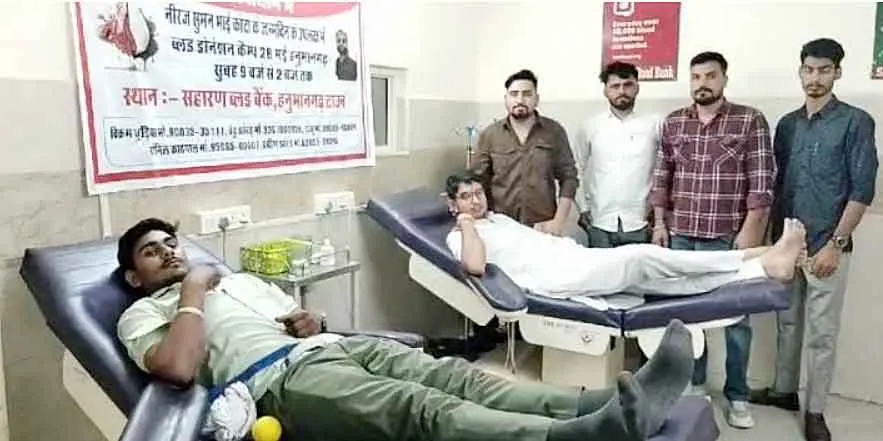”बिना किसी डर-संकोच के करें रक्तदान”