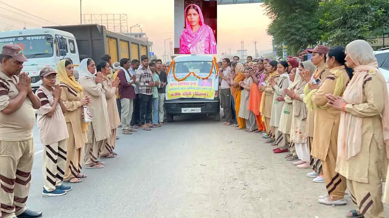 मेडिकल रिसर्च के लिए हांसी से हुआ छठा शरीर दान, 49 वर्षीय सोनिया देवी बनी दधीचि
