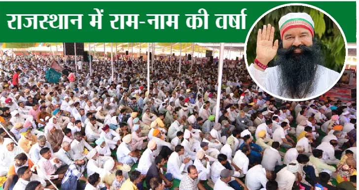 Budharwali: भीषण गर्मी के बावजूद बुधरवाली में उमड़ी साध-संगत, तस्वीरें अपने आप में खुद बयां करती…