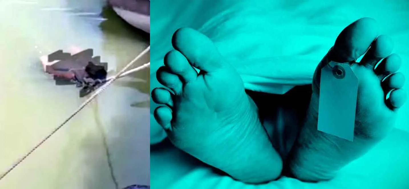 Viral Video: सांप के काटने से व्यक्ति की मौत, चमत्कार देखने के लिये परिवार ने शव गंगा में डाला तो…!