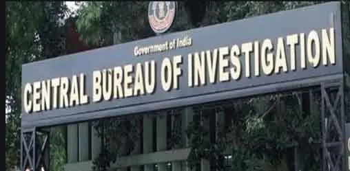 CBI Raid Rajasthan: ऐप के माध्यम से निवेश करवाकर धोखाधड़ी मामले में सीबीआई की राजस्थान में रेड