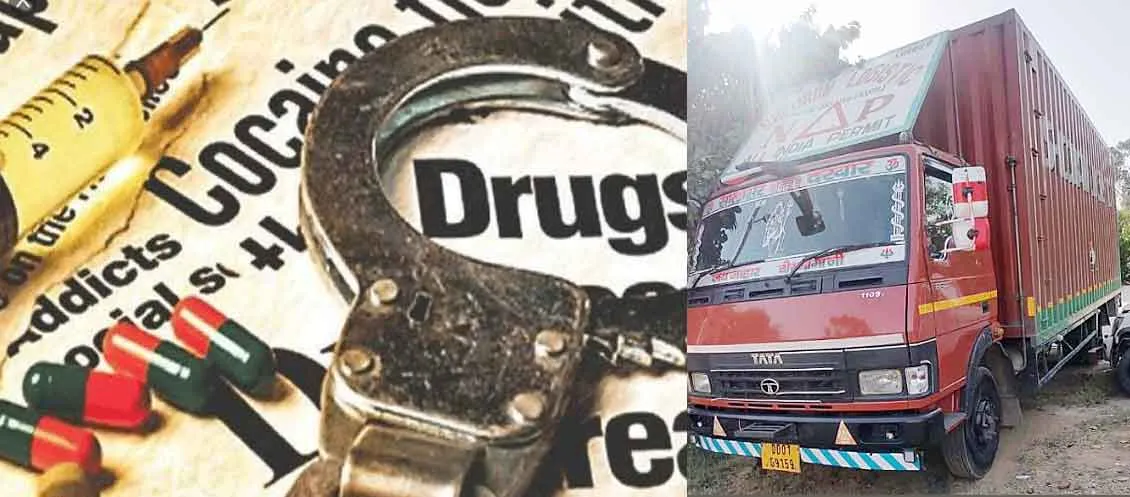 Drug Smuggling: कंटेनर ट्रक से 2 क्विंटल 76 किलोग्राम पोस्त बरामद, चालक फरार