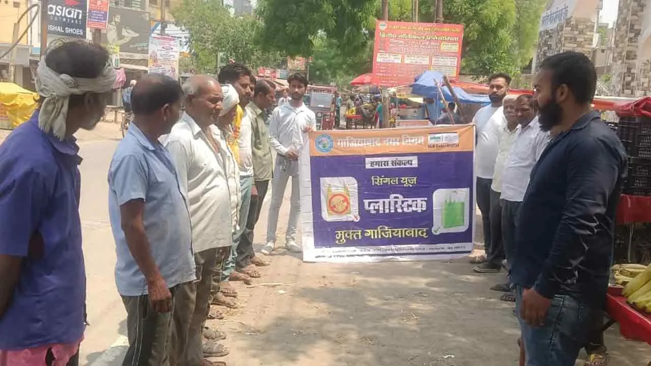 आओ ! शपथ लें, करें प्रतिबंधित प्लास्टिक का बहिष्कार: विक्रमादित्य सिंह मलिक