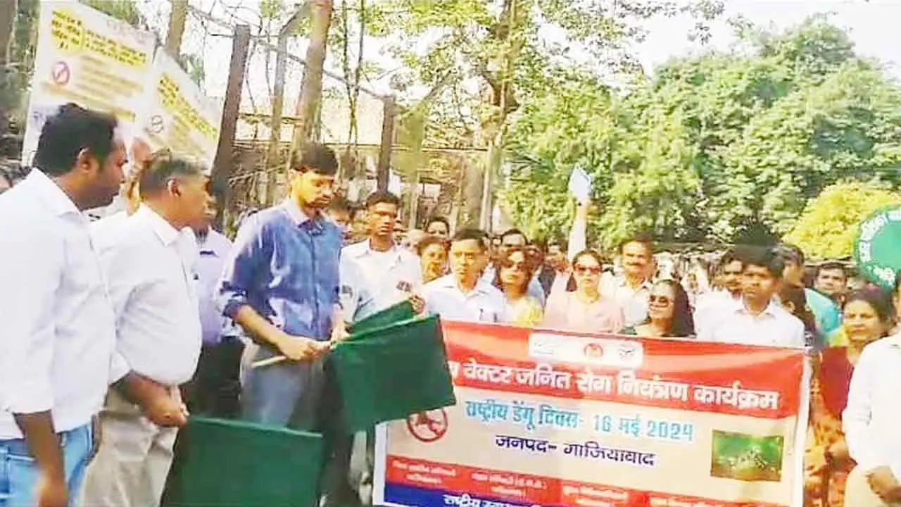 National Dengue Day: कूलर, फ्रिज, एसी की ट्रे की नियमित रूप से करें सफाई: सीएमओ