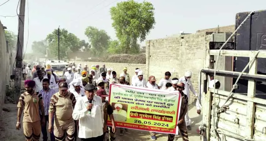 पूर्व ब्लॉक प्रेमी सेवक गुरमेल सिंह इन्सां बने दधीचि!