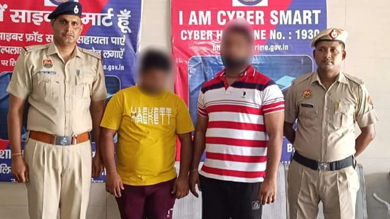 Credit Card Fraud: क्रेडिट कार्ड की लिमिट बढ़ाने के नाम पर ठगे 96 हजार, दो काबू