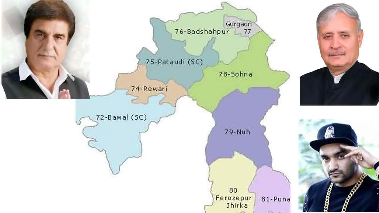 गुरुग्राम में नेता और अभिनेता के बीच फंसा पेंच, दोनों रहे हैं पांच पांच बार सांसद