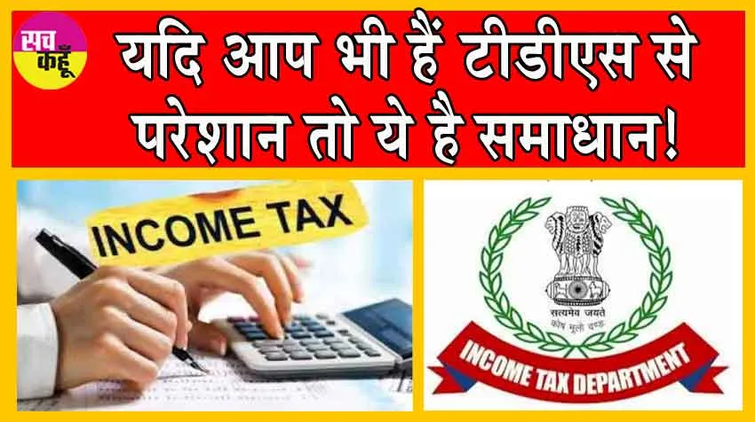 PAN Link with Aadhaar