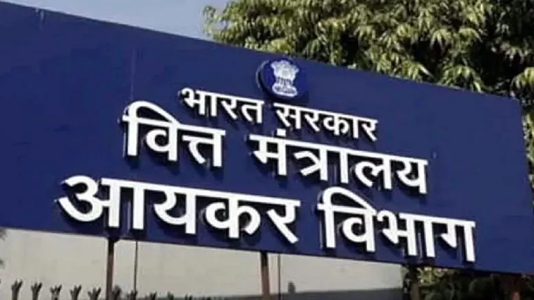 Income Tax: जेकेजे ज्वैलर्स पर दूसरे दिन भी इनकम टैक्स की सर्च