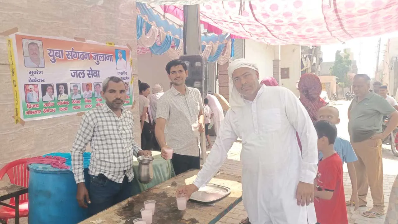 जुलाना कस्बे के 7 बूथों पर युवा संगठन ने लगाई मीठे पानी की छबील