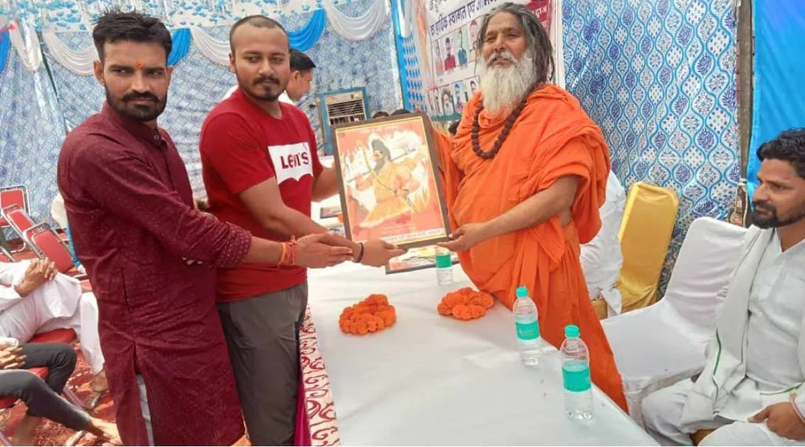 एकजुट होकर आगे बढ़े ब्राह्मण समाज: स्वामी ललितानंद
