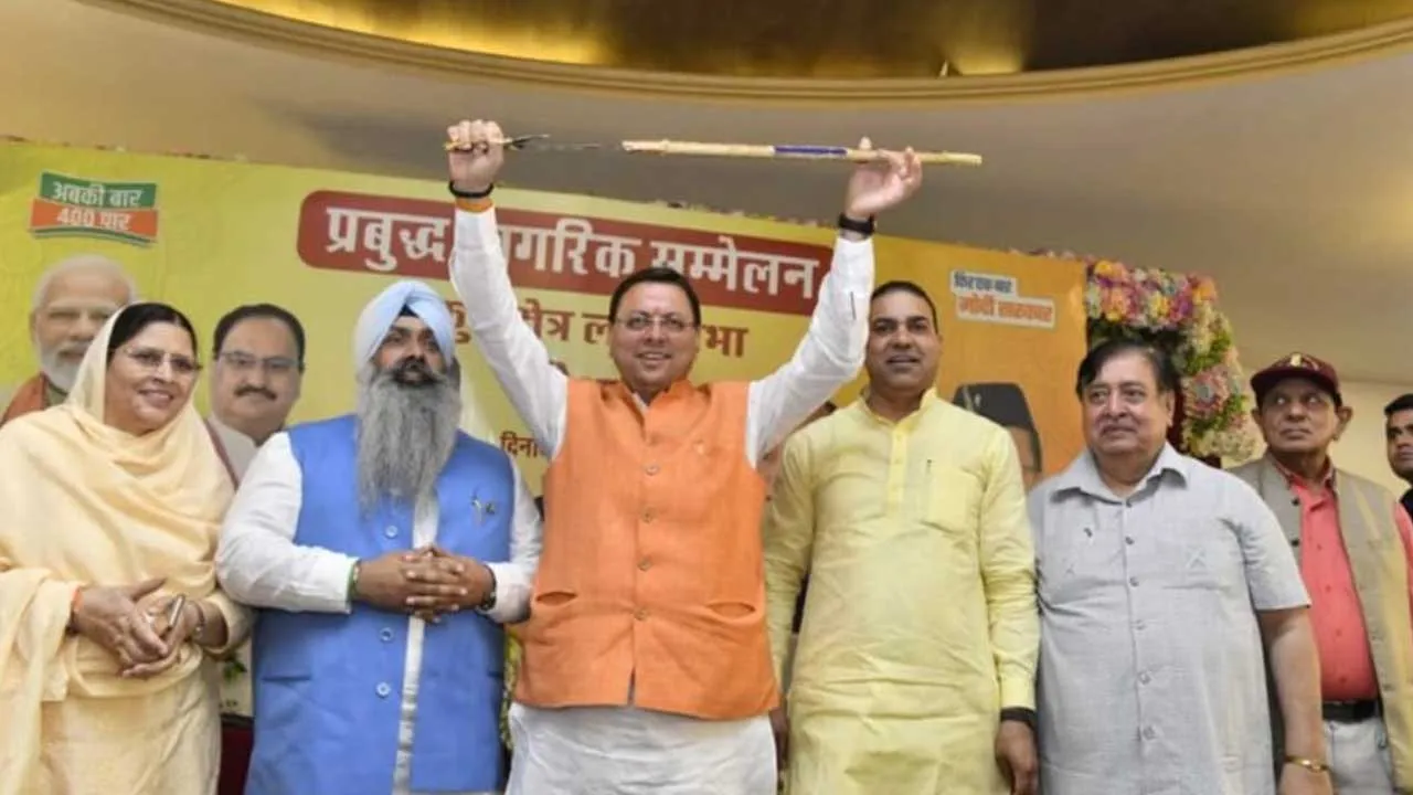 परिवारवाद देश को विनाश की ओर ले जाएगा: मुख्यमंत्री धामी