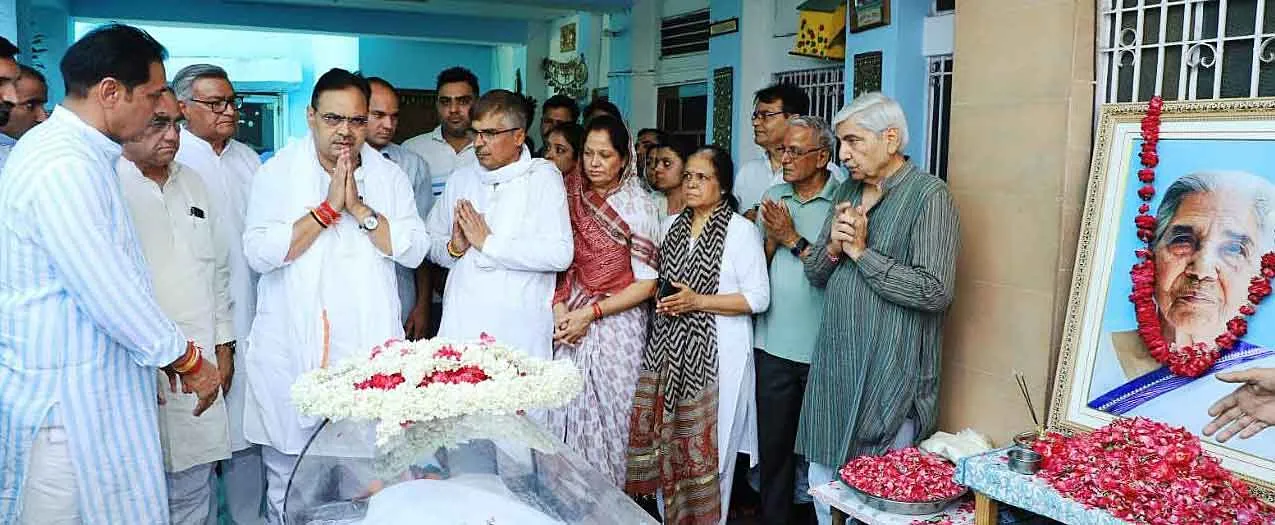 Dr. Kamla Beniwal Passes Away: पूर्व राज्यपाल डॉ. कमला बेनीवाल पंचतत्व में विलीन