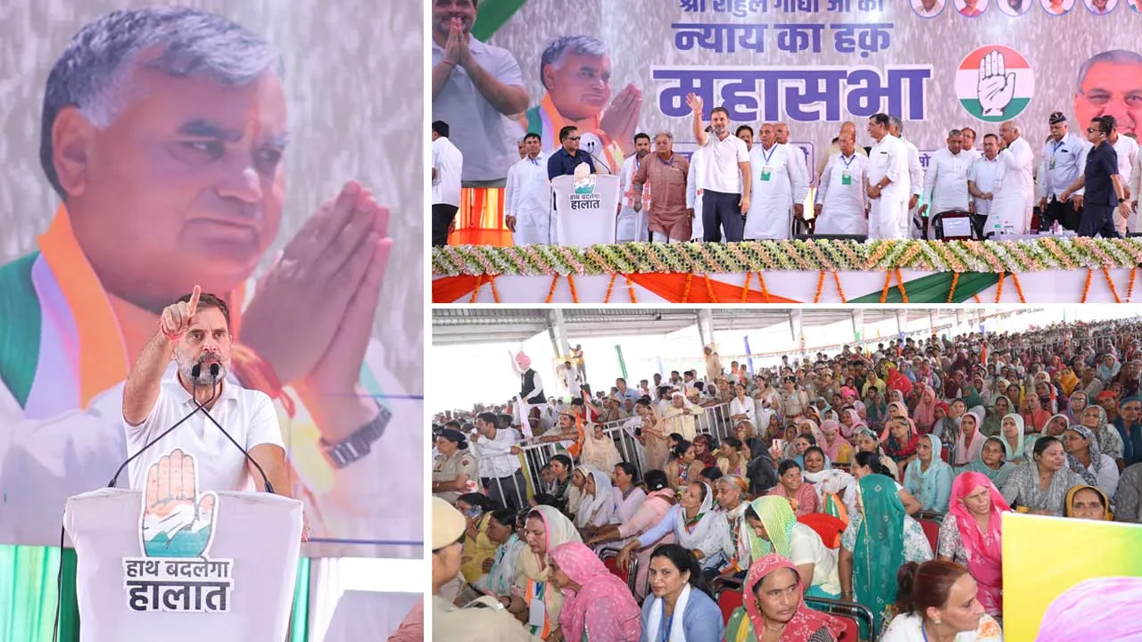 Congress Rally: मोदी सरकार ने बड़े उद्योगपतियों का 16 लाख करोड़ कर्जा किया माफ- राहुल गांधी