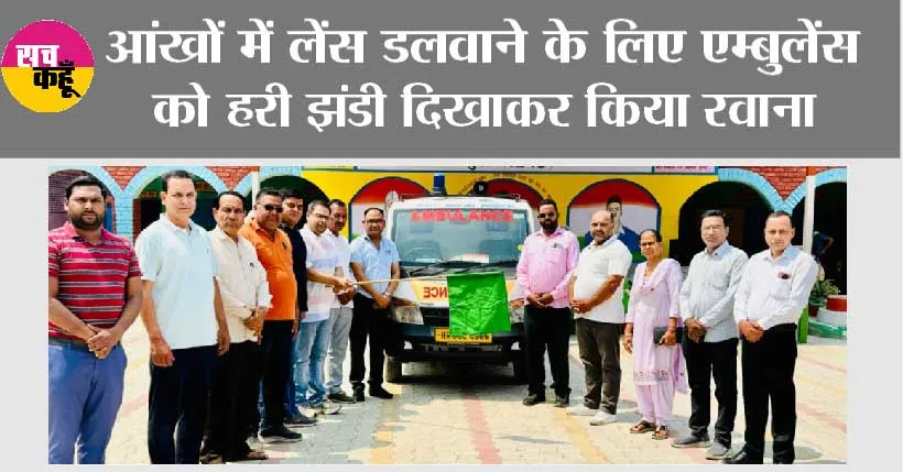 ज्योति अभियान के बारे में संदीप गुप्ता ने किया जागरूक