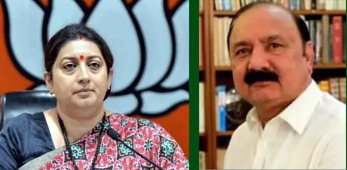 Lok Sabha Election 2024: कौन है, केएल शर्मा जो अमेठी से बीजेपी की स्मृति ईरानी के खिलाफ चुनाव लड़ेंगे?