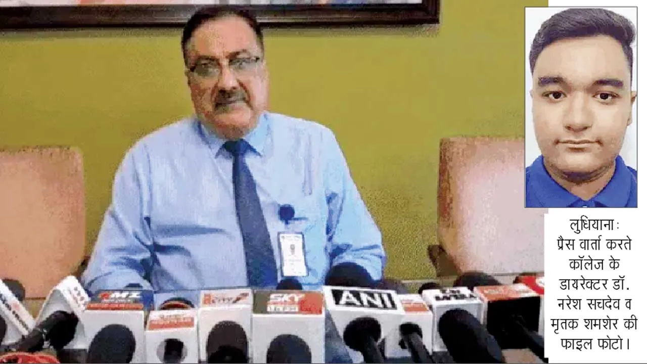 नकल करते पकड़ा गया तो सातवीं मंजिल से कूदा छात्र, मौत