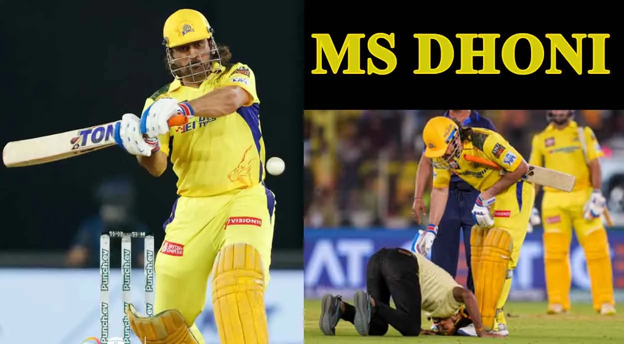 IPL 2024: कॉलेज छात्र को धोनी के पैर छूना पड़ा भारी, मिली ऐसी सजा!
